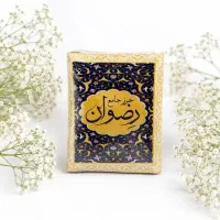 حرز ابوالفضل عباس و کل قران