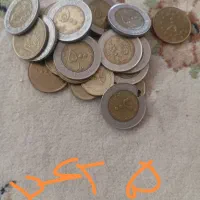 سکه قدیمی|کلکسیون سکه، تمبر، اسکناس|نیشابور, فردوسی جنوبی|دیوار