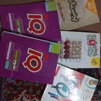 کتاب آی کیو و گاج و خیلی سبز و مقطع کلاس نهم نهم