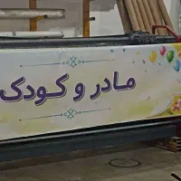 چاپ بنر، استند، فوم برد (شبانه روزی)|خدمات رایانهای و موبایل|تهران, شهر زیبا|دیوار