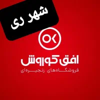 استخدام نیرو