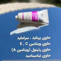 پک جوانساز|آرایشی، بهداشتی، درمانی|تهران, شهرک آسمان|دیوار