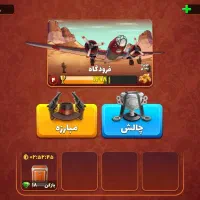 اکانت پسر خوانده