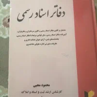 لیسانس حقوق دارم