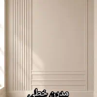 کارگر گچ کاری
