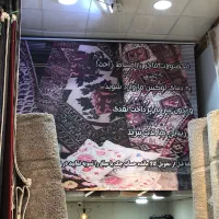 پرده شید چاپی برقی|پرده، رانر، رومیزی|بندرعباس, |دیوار