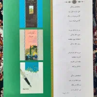کتاب کیمیای ادب هشتم|کتاب و مجله آموزشی|مشهد, ثامن|دیوار