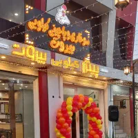 استخدام سوخاری زن و کارگر ساده