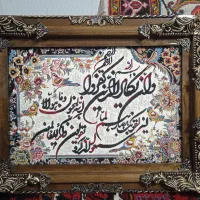 انواع تابلو فرش ماشینی نو