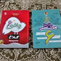 کتاب کار ریاضی ششم دبستان