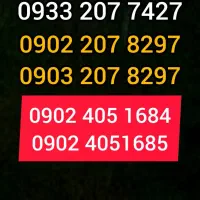 سیم کارت رند ست