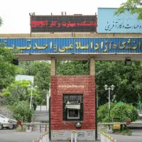 اعطای مدرک مشاورتحصیلی واحد آزاد