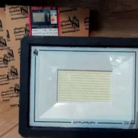 پرژکتور 50 و 100وات شاه چراغ