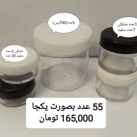 رنگهای معدنی ارگانیک برای رژلب،پوکه رژرولی و..|آرایشی، بهداشتی، درمانی|اصفهان, تیران|دیوار