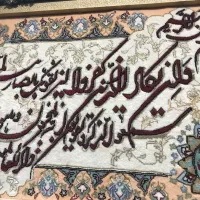 تابلو دست بافت|تابلو فرش|نسیم‌شهر, |دیوار