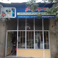 تعمیرات و خرید فروش پمپ های  بادی