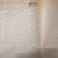 کتاب نفیس روزنامه اطلاعات صحافی شده قدیمی|مجلات|تهران, وحیدیه|دیوار
