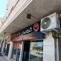 تعمیر تعمیرات سرویس پکیج آبگرمکن کولر گازی