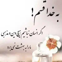 نیاز مالی