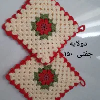 دستگیره|سفره، حوله، دستمال آشپزخانه|لامرد, |دیوار