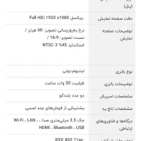 لب‌تاپ ایسر در حد نو|رایانه همراه|سبزوار, کوی بهار|دیوار