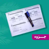 خدمات چاپ و تکثیر جزوات شما با قیمت مناسب|خدمات رایانه‌ای و موبایل|بیرجند, |دیوار