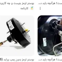 مکانیکی و جلو بندی سیار|خدمات موتور و ماشین|بندر ماهشهر, |دیوار