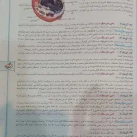 زیست شناسی دهم خیلی سبز|کتاب و مجله آموزشی|تهران, آهنگ|دیوار