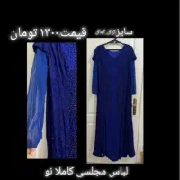 لباس شب و مانتو سایز ۵۰ تا ۵۶|لباس|تهران, قیطریه|دیوار