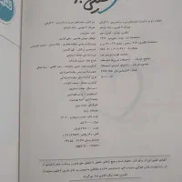 کتاب های تستی و تشریحی قیمت مناسب|کتاب و مجله آموزشی|فاضل آباد, |دیوار