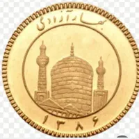 ربع سکه بانکی