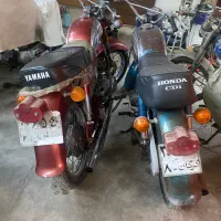 یاماها وایبی آبی بیرنگ