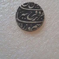 سکه قدیمی|کلکسیون اشیاء عتیقه|تهران, ابوذر|دیوار