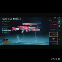 اکانت‌پابجی‌موبایل|کنسول، بازی ویدئویی و آنلاین|نیاسر, |دیوار