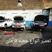 تعمیر جعبه فرمان|خدمات موتور و ماشین|تهران, ابوذر|دیوار