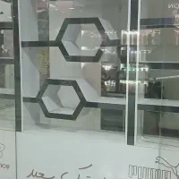 فروش لوازم مغازه