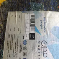 گلیم فرش سه بعدی طرح کودک|فرش|مهاباد (آذربایجان غربی), |دیوار