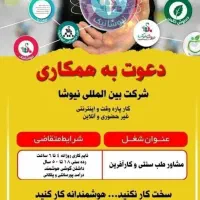 کاردرمنزل