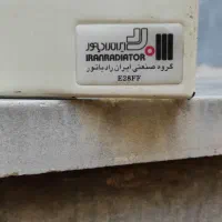 پکیج ایران رادیاتور|آبگرمکن، پکیج، شوفاژ|شاهینشهر, فردوسی|دیوار
