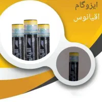 ایزوگام  شرق  مشهد***