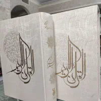 قرآن کریم ابعاد بزرگ