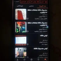 گوشیa20sبه دوسوم قیمت|موبایل|اصفهان, همت‌آباد|دیوار