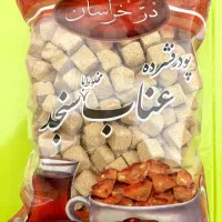 حبه عناب سیب سلامت دار،باضمانت برگشت محصول