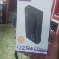 فروش پاوربانک