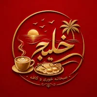 اشپز یا همکارخانوم ساده