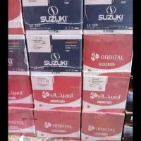 فروشگاه باتری رسان مازندران ( آقای باطری)|قطعات یدکی و لوازم جانبی|چمستان, |دیوار