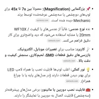 لوپ تعمیرات موبایل|دوربین عکاسی و فیلمبرداری|اهواز, پادادشهر|دیوار