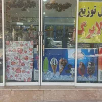 واگذاری سوپر مارکت