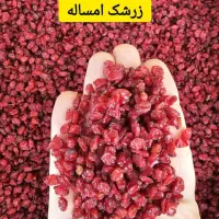 تمام ادویه جات موجوده|خوردنی و آشامیدنی|قم, حکمت شمالی|دیوار
