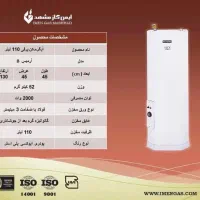 ابگرمکن مخزنی ایمن گاز نمایندگی براتی|آبگرمکن، پکیج، شوفاژ|بیرجند, |دیوار